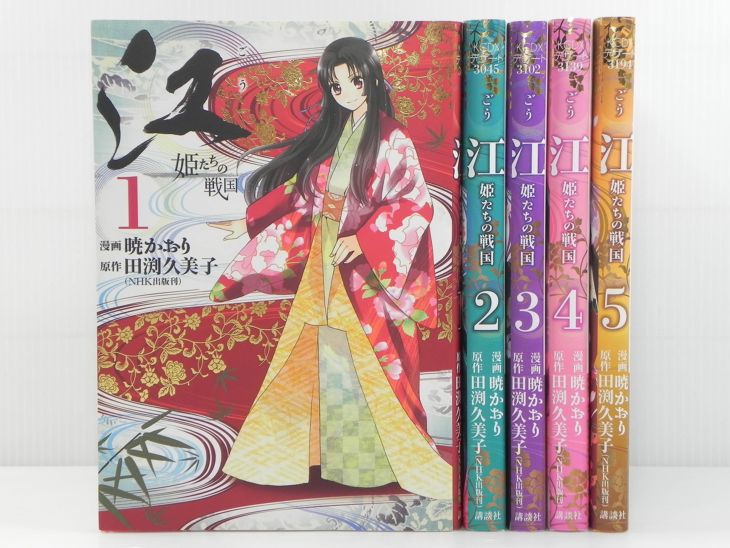 NHK大河ドラマ 江～姫たちの戦国～完全版 第弐集／上野樹里